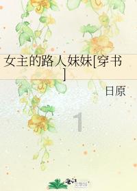 鲁迅曾寻找多年的藤野先生,为何后来从教授落魄至乡野村医?