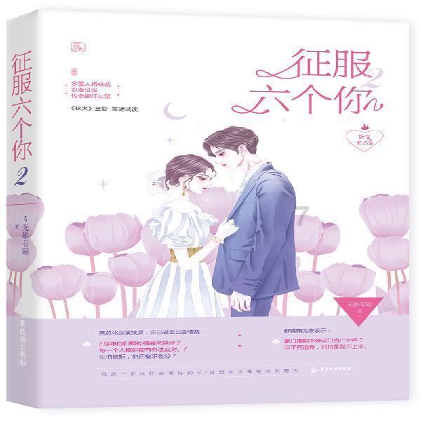通讯｜美国迪士尼加州冒险乐园祥龙庆新年