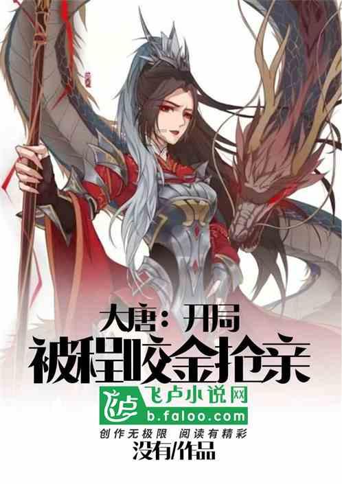可爱女孩当管家